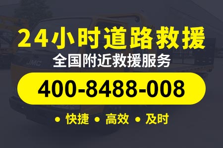 24小时道路救援电话巫大高速G42送汽油电话热线高速救援拖车图片